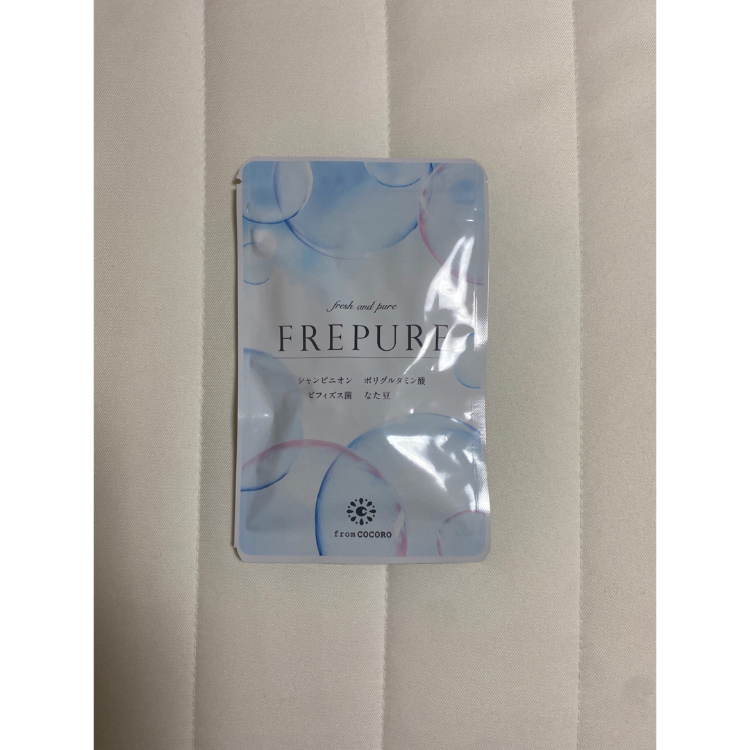 フレピュア フロムココロ FREPURE