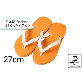 【九十九】オレンジ 27cm ビーチサンダル(ビーチサンダル)