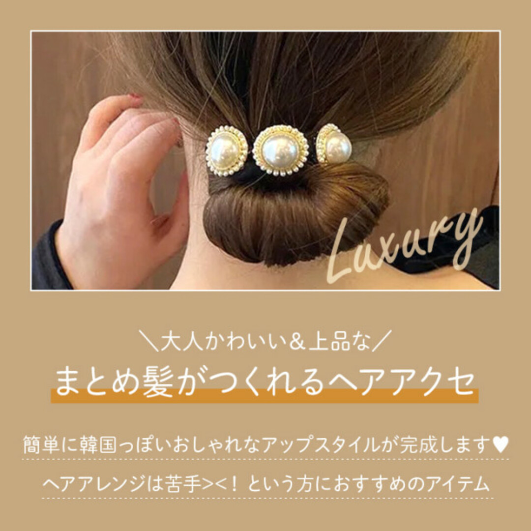 56%OFF!】 デフトバン パール お洒落 韓国 髪の毛 簡単ヘアアレンジアクセ ヘアバンド