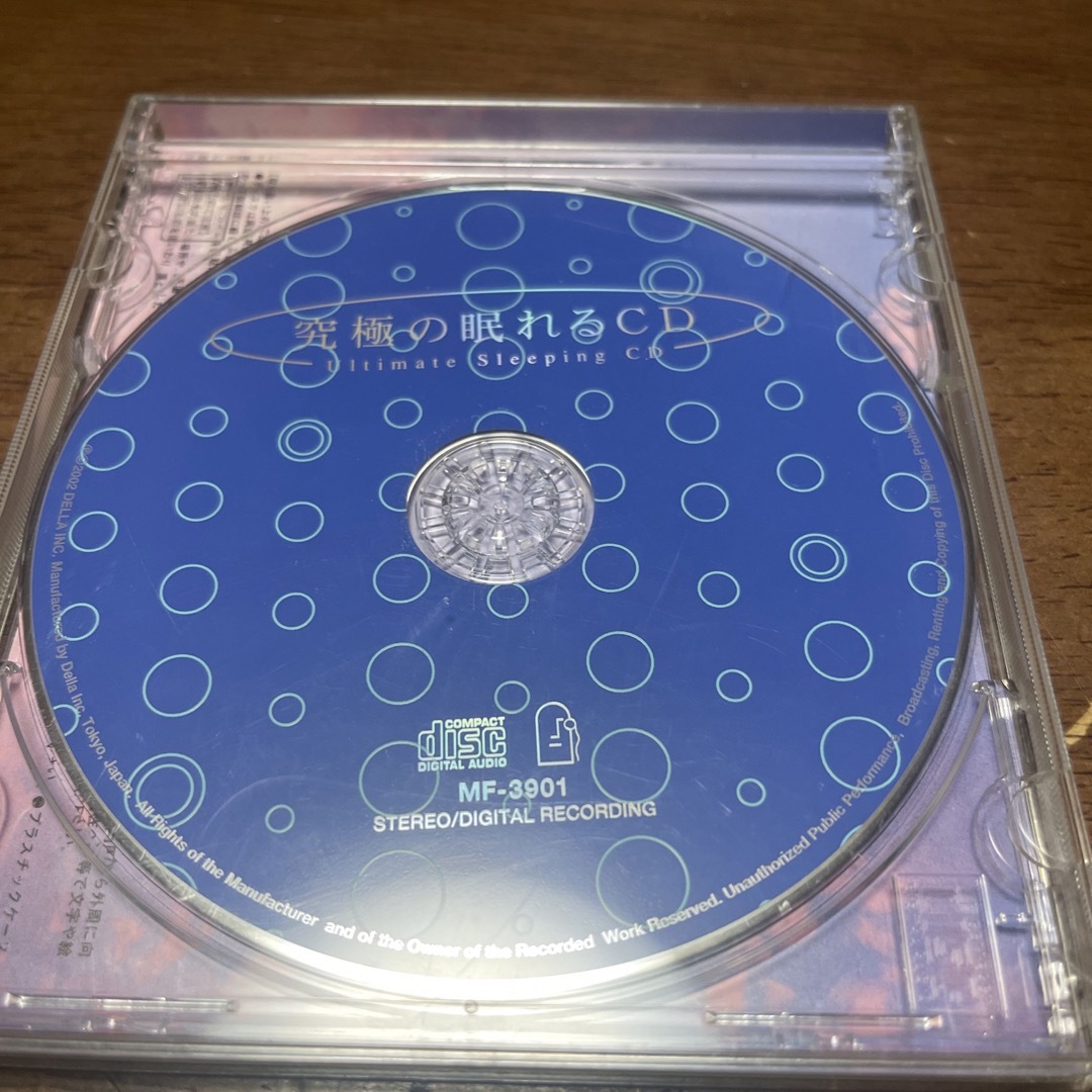 Rumors Ambient Project  究極の眠れるCD エンタメ/ホビーのCD(ヒーリング/ニューエイジ)の商品写真