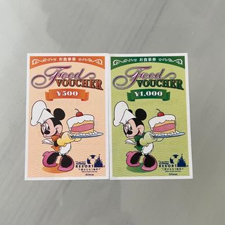 ディズニー(Disney)のDisney Food Voucher 1500円分(レストラン/食事券)