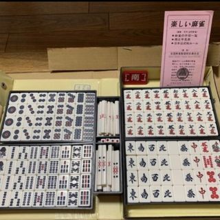 高級 麻雀牌のフリマアイテム一覧 高級 麻雀牌のフリマアイテム一覧