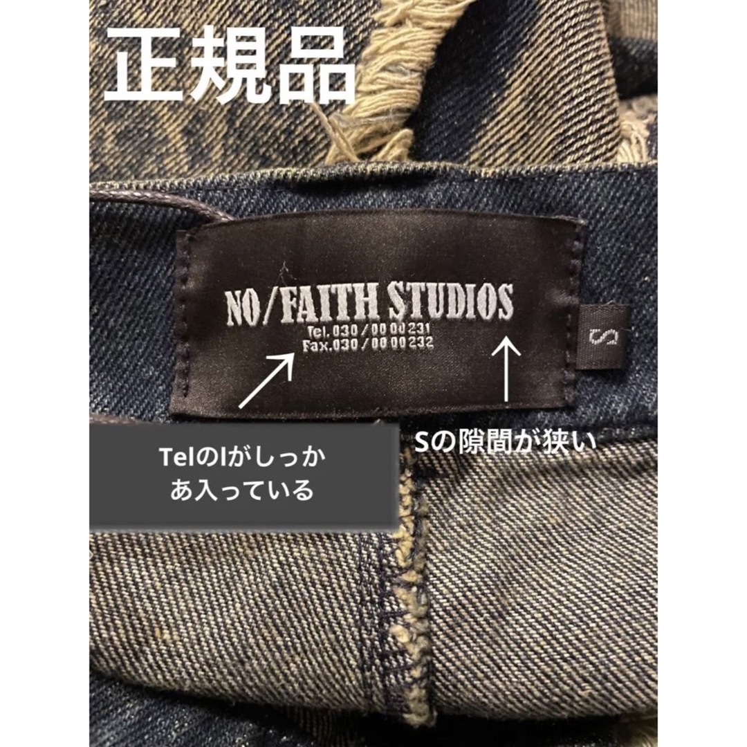 ACNE(アクネ)のno/faith studios メンズのパンツ(デニム/ジーンズ)の商品写真