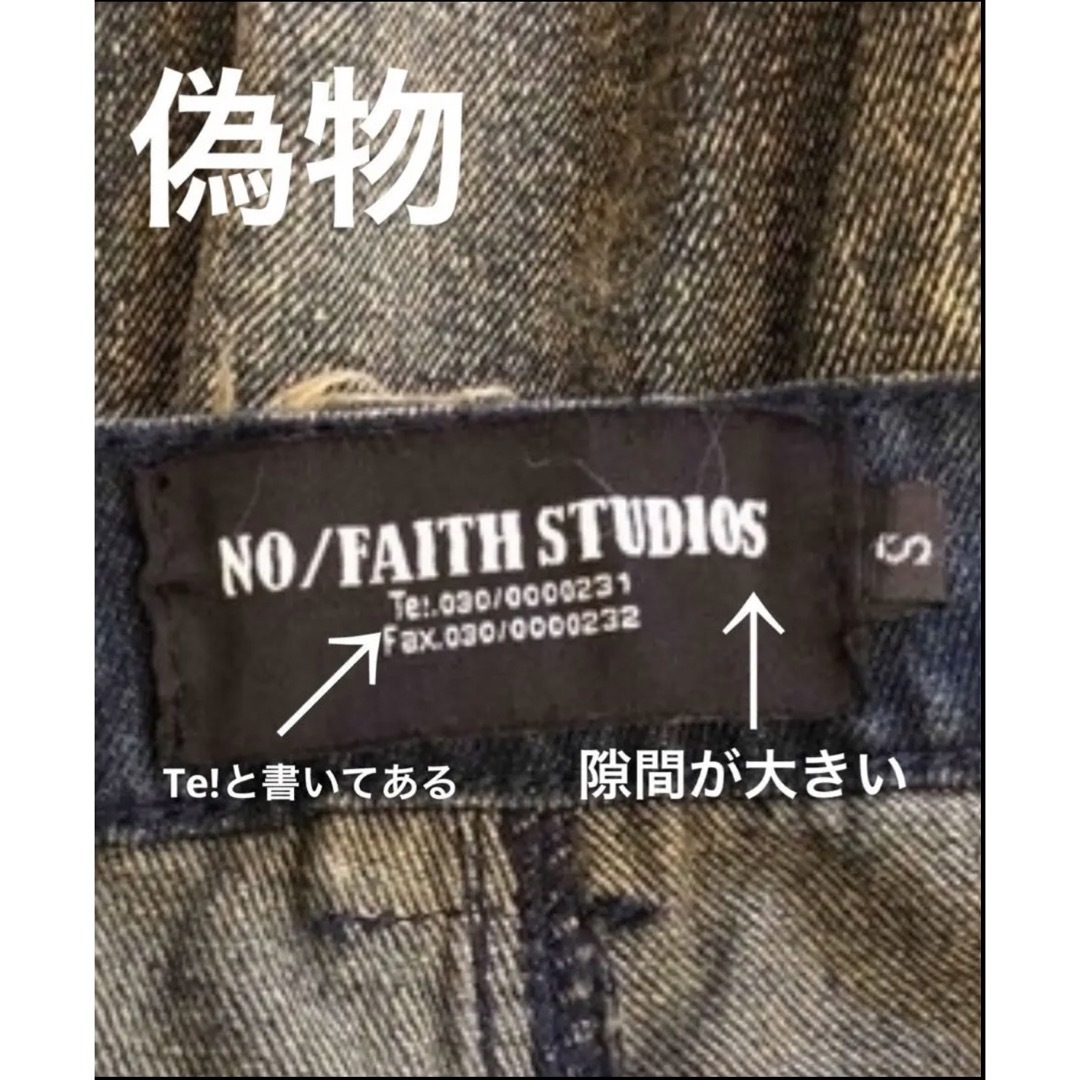 ACNE(アクネ)のno/faith studios メンズのパンツ(デニム/ジーンズ)の商品写真