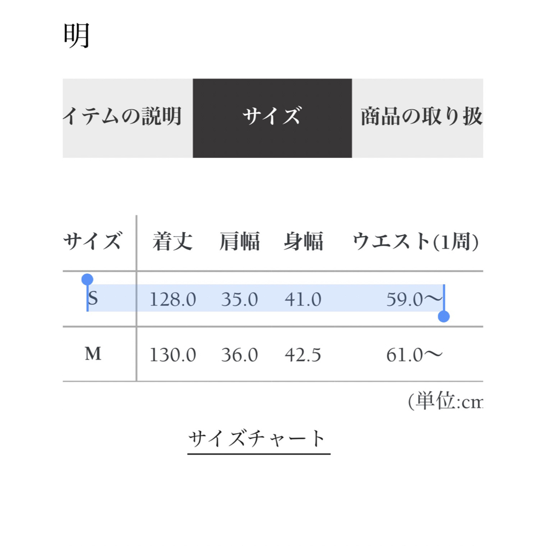 EmiriaWiz(エミリアウィズ)のノースリーブプリーツワンピース レディースのワンピース(ロングワンピース/マキシワンピース)の商品写真