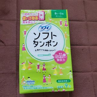 ユニチャーム(Unicharm)のソフィ ソフトタンポン(その他)