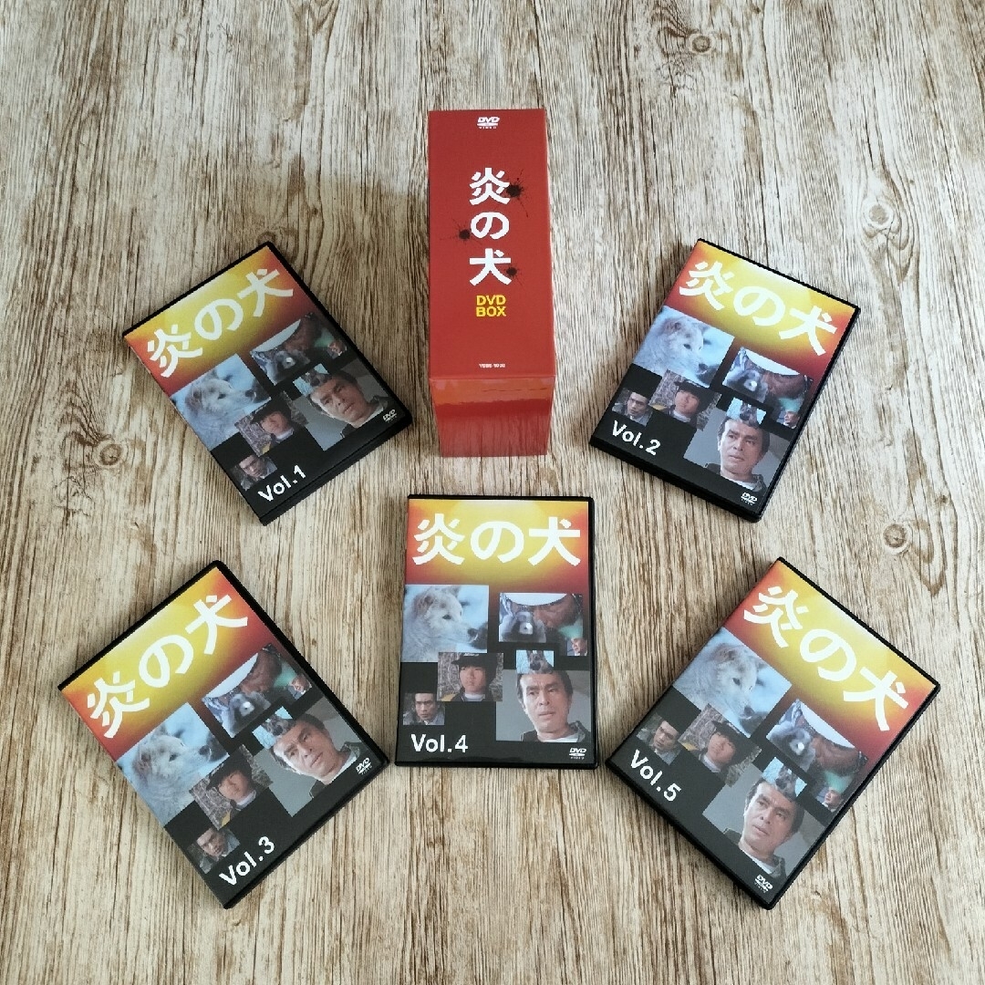 炎の犬　DVD-BOX DVD エンタメ/ホビーのDVD/ブルーレイ(TVドラマ)の商品写真