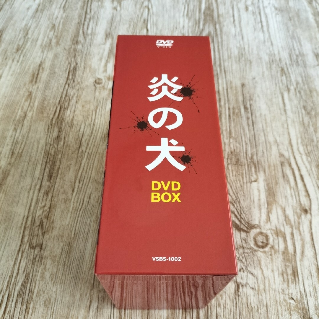 炎の犬 DVD-BOX DVDの通販 by カン's shop|ラクマ 炎の犬 DVD-BOX DVDの通販 by カン's shop|ラクマ