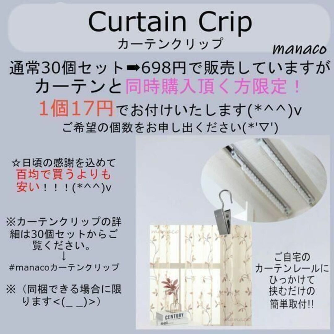 加工100×178 2枚ブラック グレー お花大きめ 黒 2枚セット レース インテリア/住まい/日用品のカーテン/ブラインド(レースカーテン)の商品写真