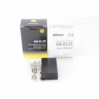 ニコン(Nikon)の【❄予備使用のみ】Nikon ニコン EN-EL25 純正バッテリー 動作確認済(その他)