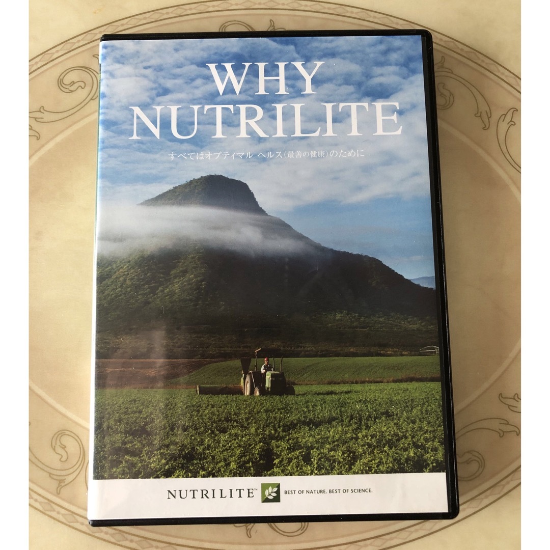 Amway(アムウェイ)のアムウェイDVD📀   WAY NUTRILITE エンタメ/ホビーのDVD/ブルーレイ(趣味/実用)の商品写真