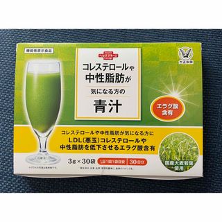 タイショウセイヤク(大正製薬)の『大正製薬』 コレステロールや中性脂肪が気になる方の 青汁 (青汁/ケール加工食品)