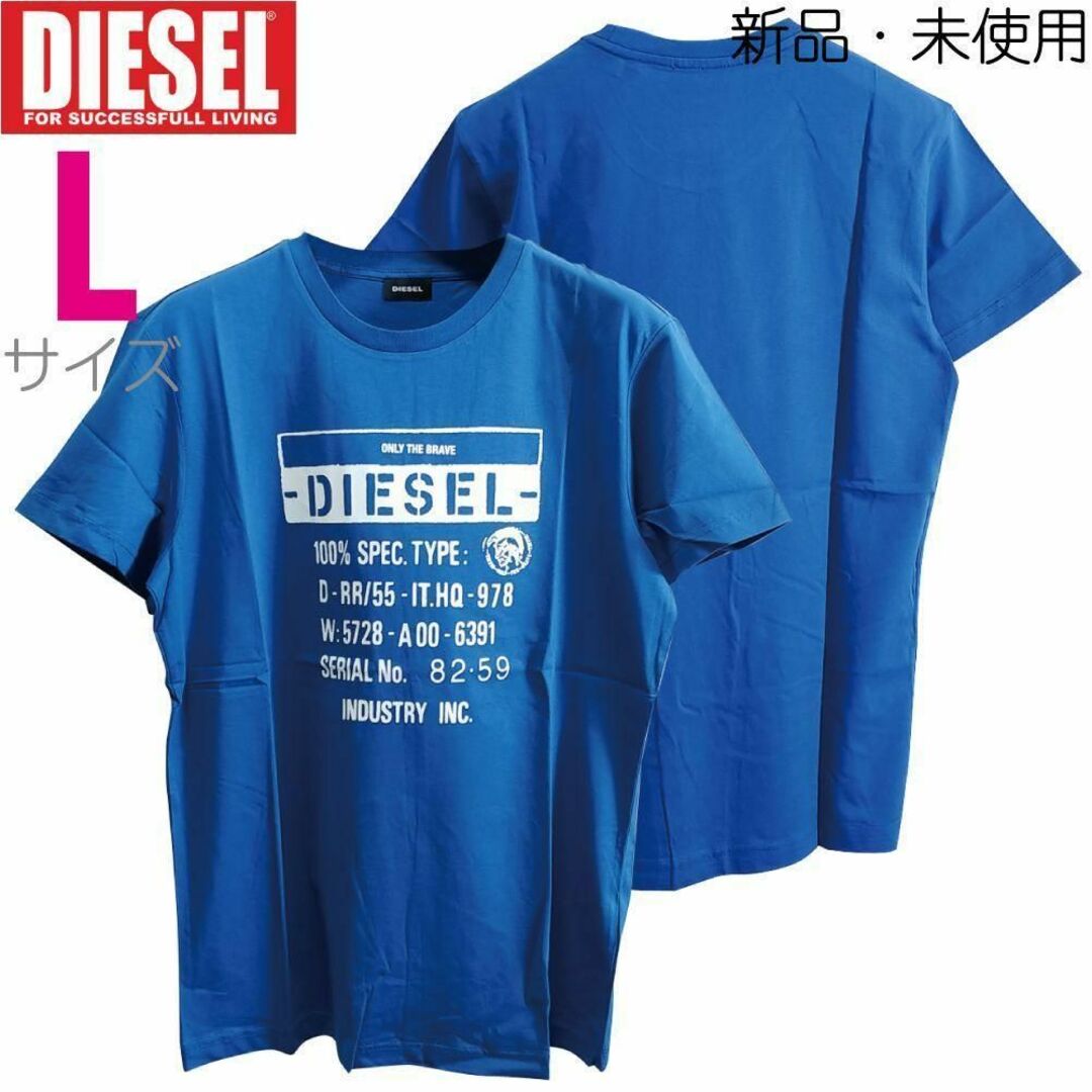 新品 L ディーゼル DIESEL ロゴ Tシャツ カットソー S1 青