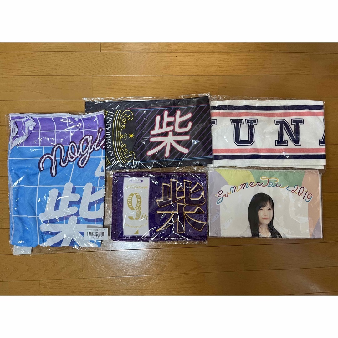 乃木坂46 柴田柚菜 グッズ | www.causus.be