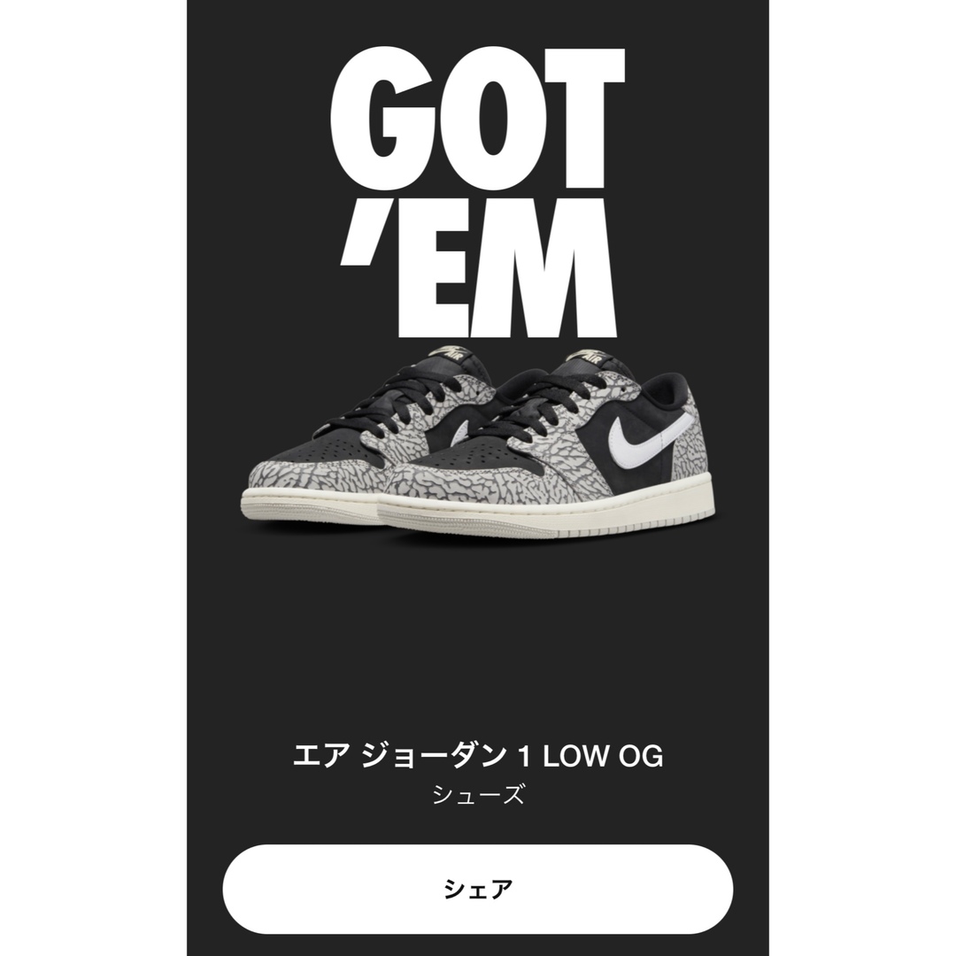 nike jordan1 black cememt28.5