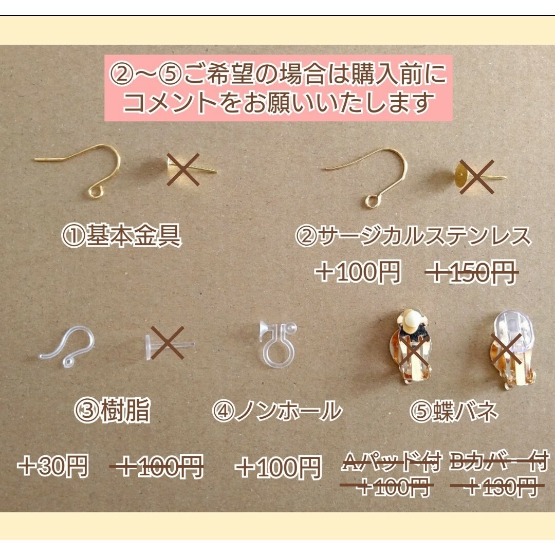rin様専用ページ 金具変更なしの通販 by *ch*|ラクマ