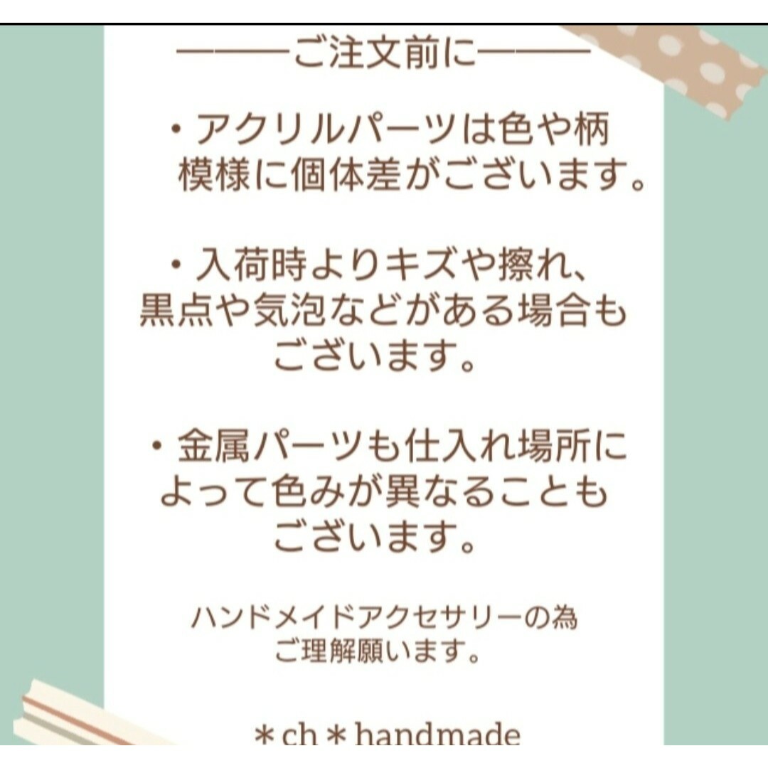 rin様専用ページ 金具変更なしの通販 by *ch*|ラクマ