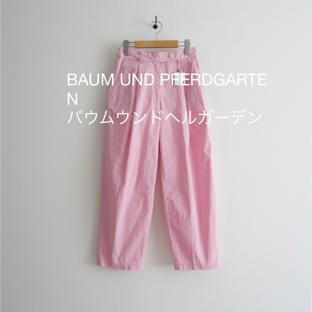 サイズ表記表記なしBAUM UND PFERDGARTEN バウムウンドヘルガーデン