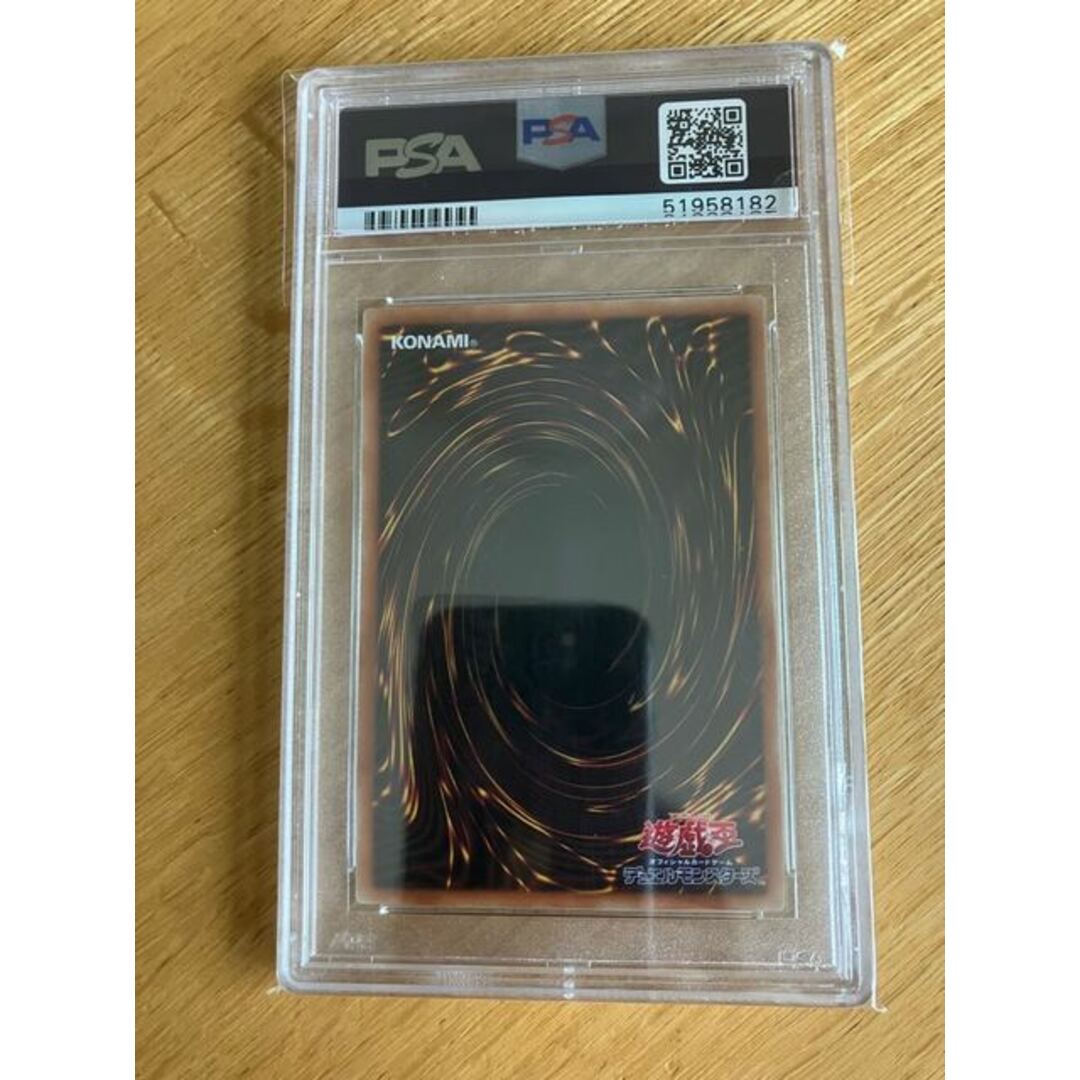 遊戯王 - 遊戯王 PSA10 鉄獣戦線 徒花のフェリジット プリズマティック