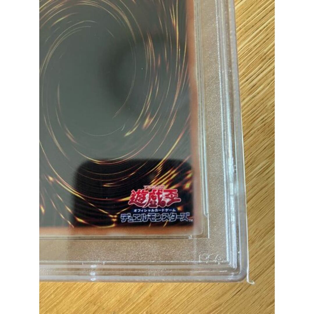 遊戯王 PSA10 鉄獣戦線 徒花のフェリジット プリズマティック 遊戯王 PSA10 鉄獣戦線 徒花のフェリジット プリズマティック