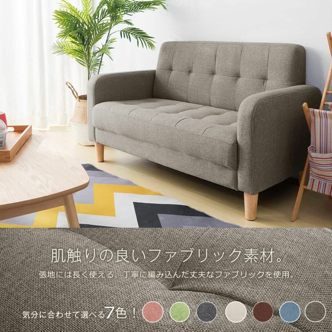 メール便に限り送料無料!! ピンクソファ ソファー 2人掛け2Pソファ
