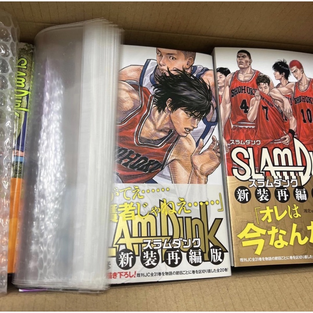 ホット SLAM DUNK 新装再編版 全巻セット(1-20巻)新品未読品です