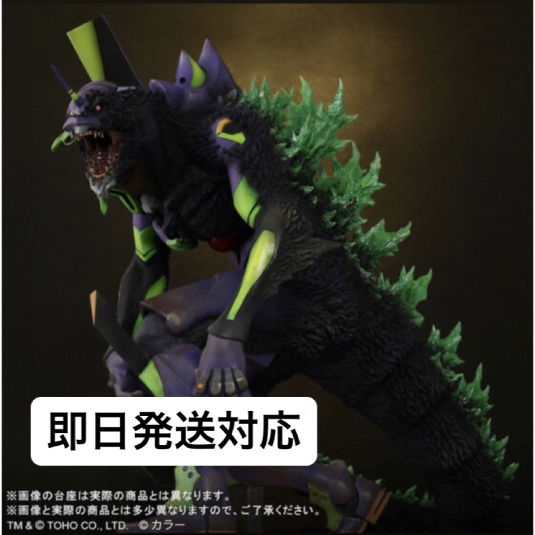 BANDAI(バンダイ)のゴジラ対エヴァンゲリオン 東宝30cmシリーズ Ｇ 覚醒形態リニューアルVer. エンタメ/ホビーのフィギュア(特撮)の商品写真