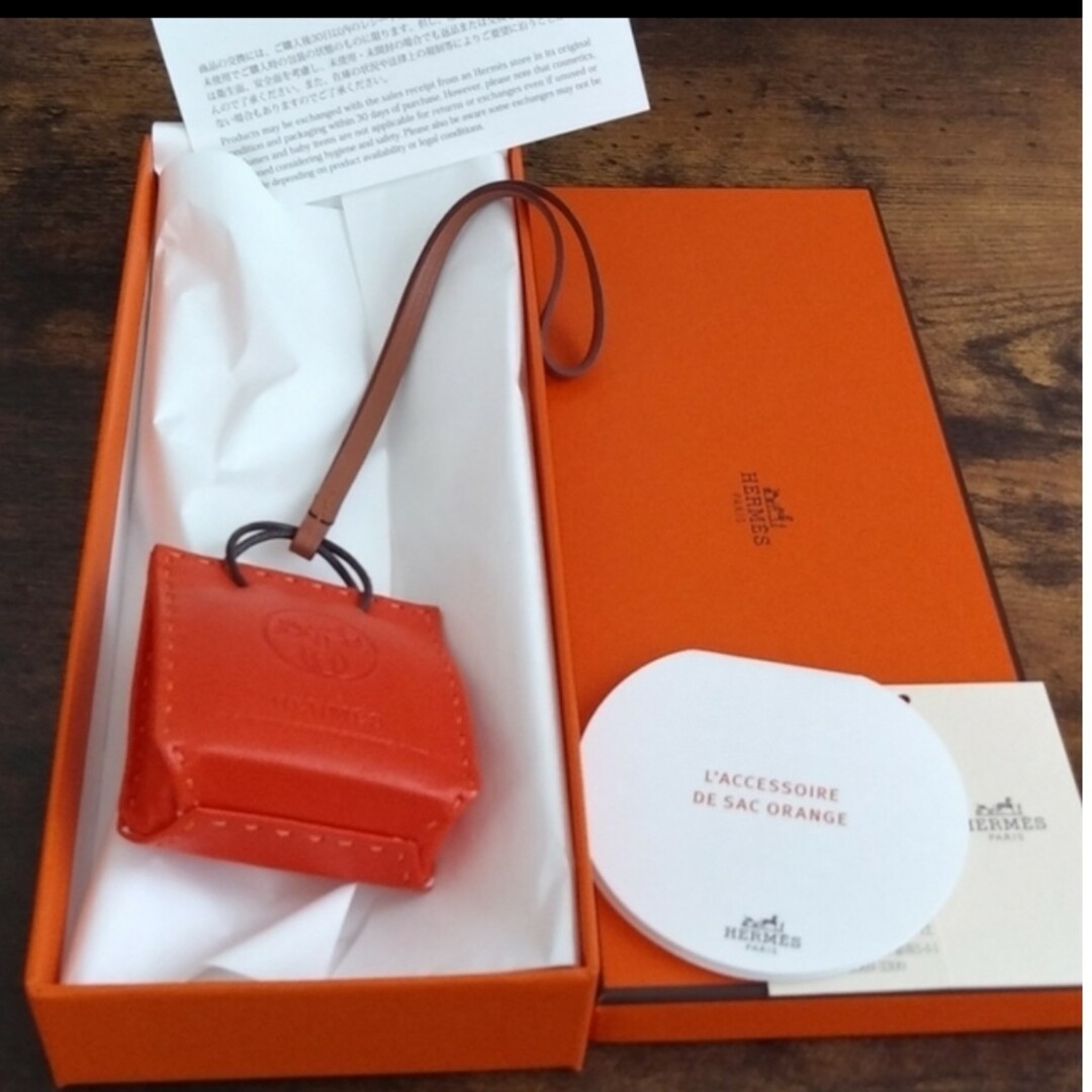 HERMES　サックオランジュチャーム