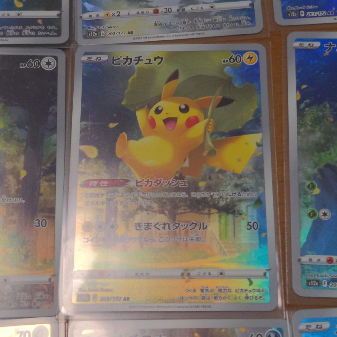 ポケモン - ポケモンカード セット アートレア 9連 ARの通販 by shop ポケモン - ポケモンカード セット アートレア 9連 ARの通販 by shop