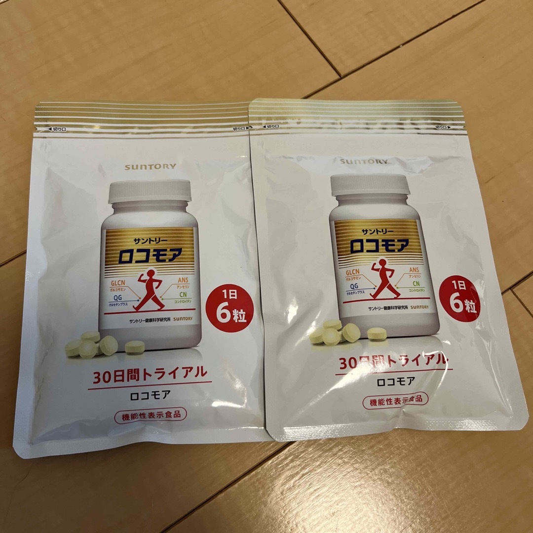 ロコモア 2袋 迅速発送健康食品 - その他 ロコモア 2袋 迅速発送健康食品 - その他