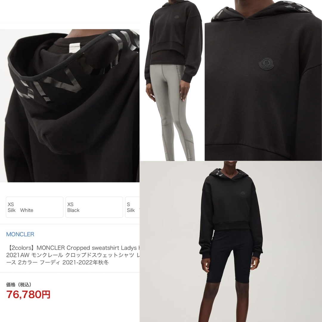 ☆新品未使用・本物保証☆MONCLER Cropped パーカー XL　黒色