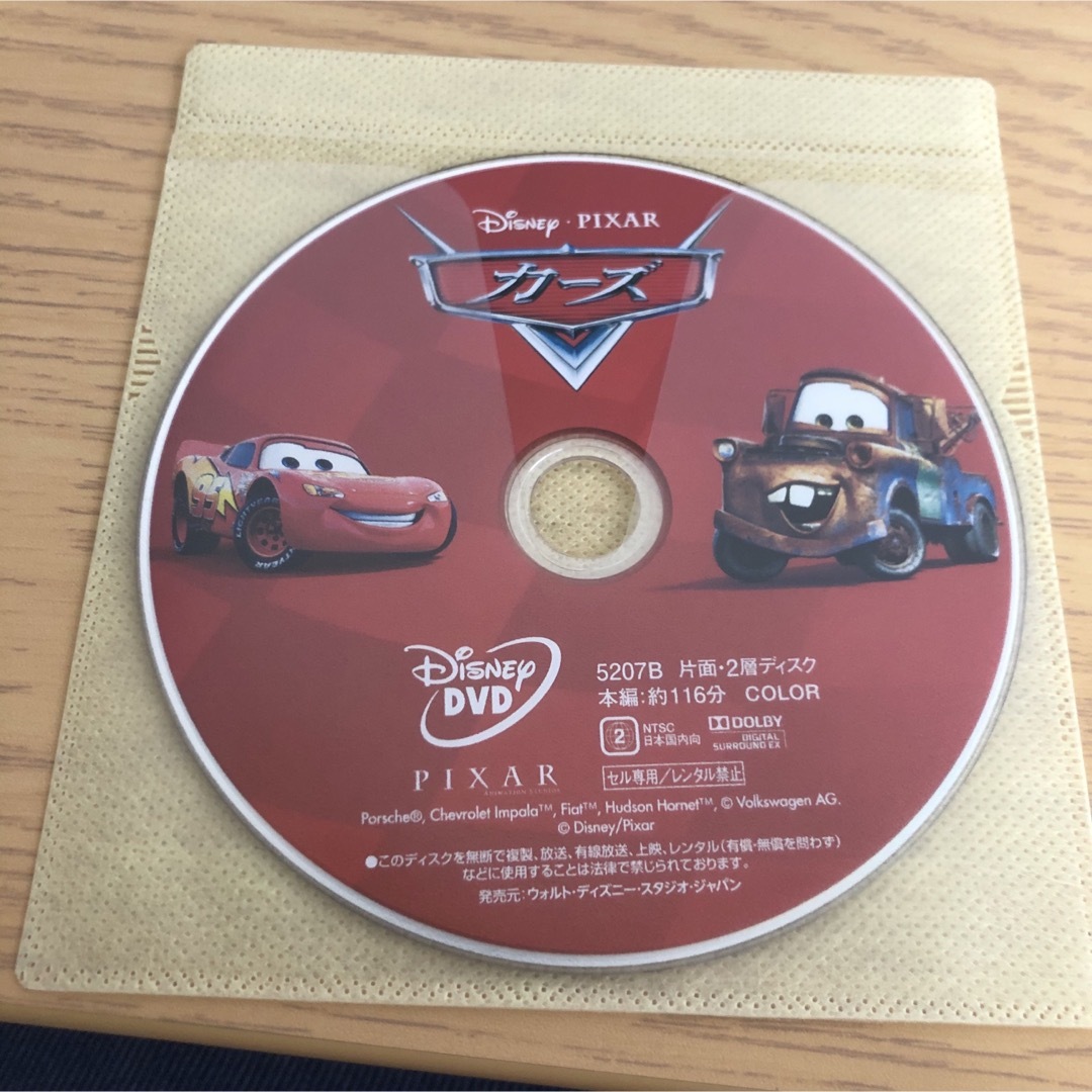 DVD☆カーズ2 MovieNEX('11米) - アニメ
