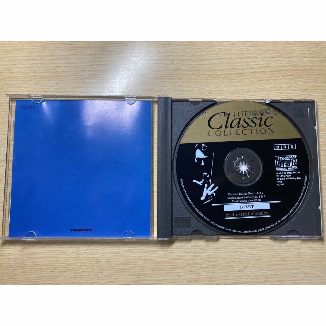 クラシックコレクション　17 ビゼー エンタメ/ホビーのCD(クラシック)の商品写真