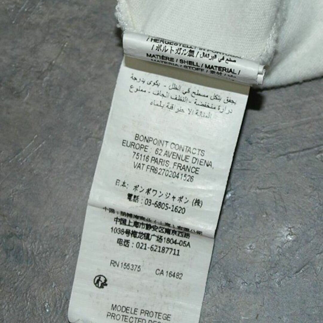 ボンポワン・ロングスリーブTシャツ◇6サイズ・ホワイト クリーニング済み 薄シミ