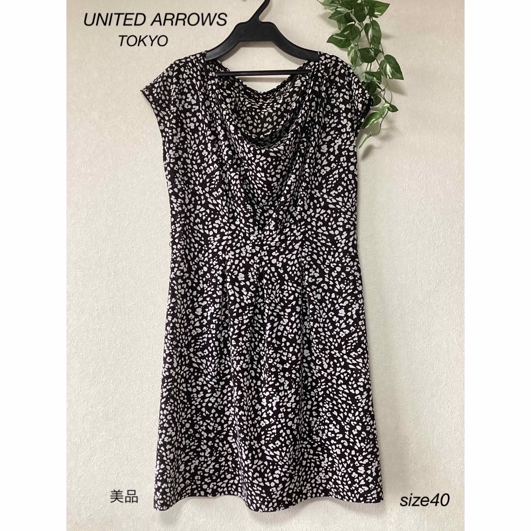 UNITED ARROWS(ユナイテッドアローズ)の⭐︎美品⭐︎ UNITED ARROWS TOKYO ワンピース　size40 レディースのワンピース(ひざ丈ワンピース)の商品写真