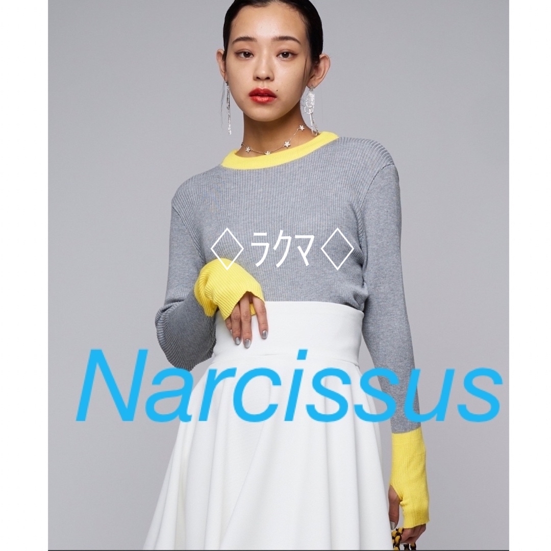Narcissus(ナルシス)の大人気❣️完売品❣️Narcissus イエロー×グレ　トップス レディースのトップス(その他)の商品写真