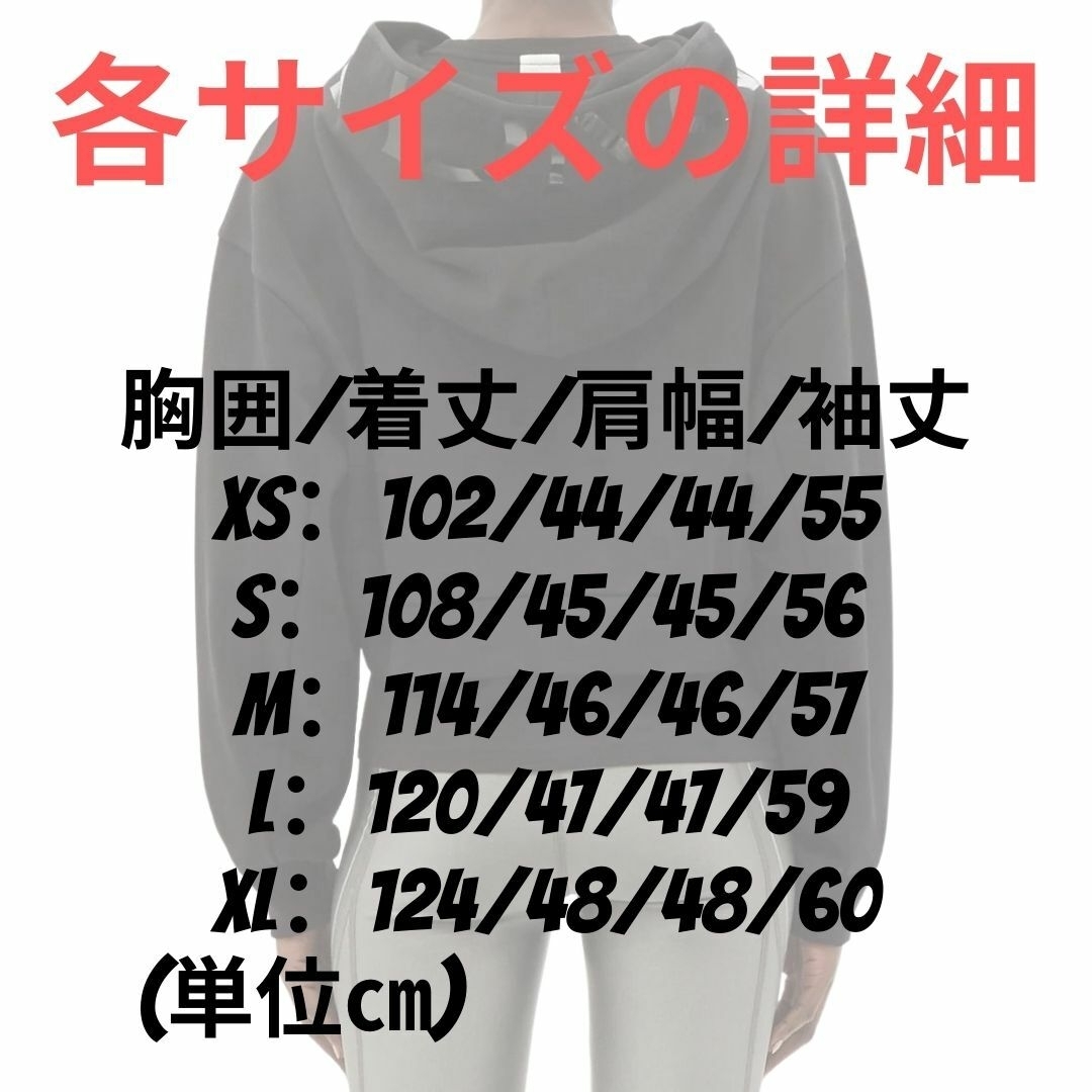 ☆新品未使用・本物保証☆MONCLER Cropped パーカー L 黒色