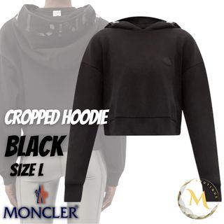 ☆新品未使用・本物保証☆MONCLER Cropped パーカー L　黒色