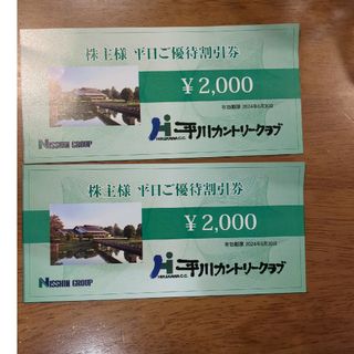 平川カントリークラブ平日ご優待割引券2000円分 × 2枚(ゴルフ場)