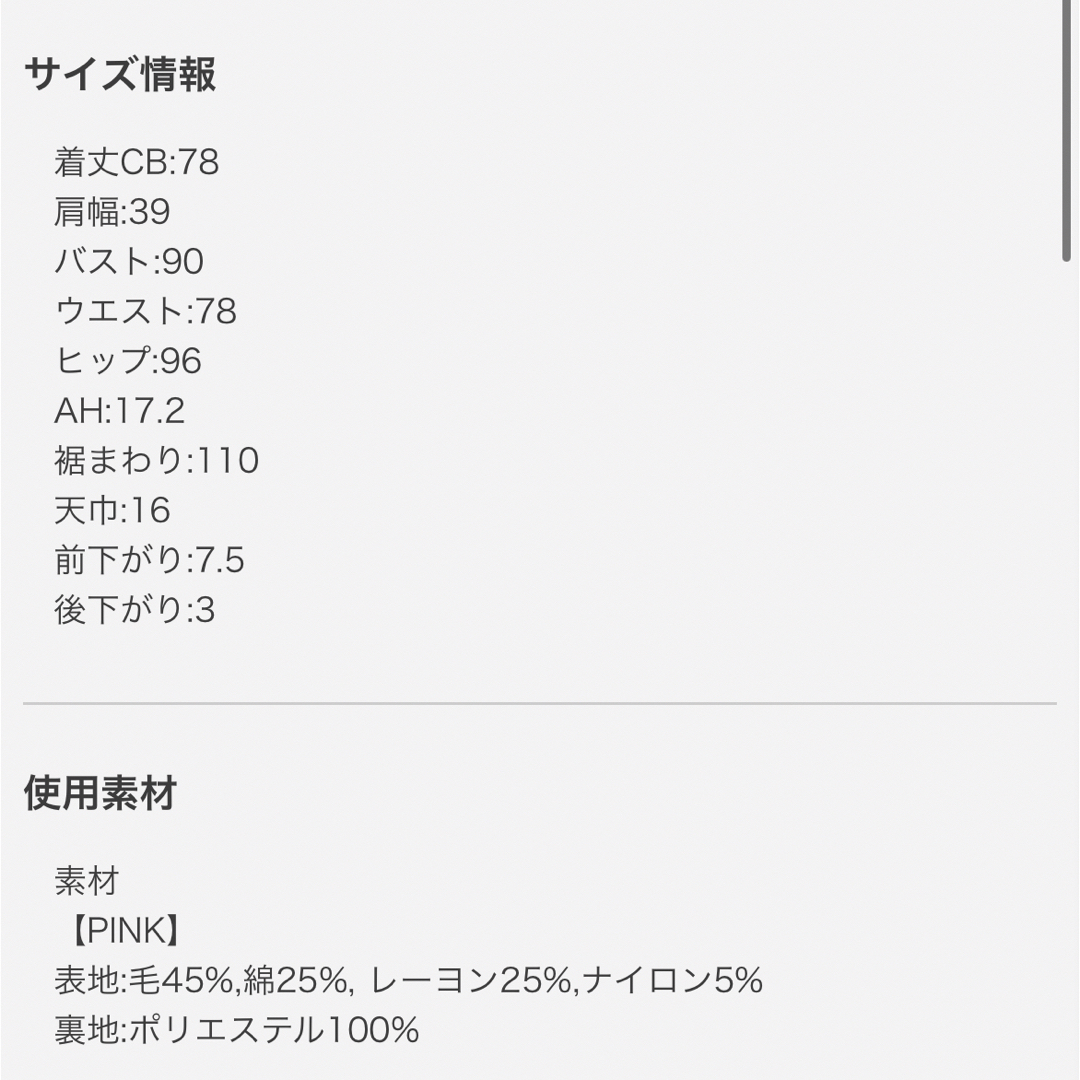 最終値下げ!シェリエ sheller フロントポケットミニドレスの通販 by