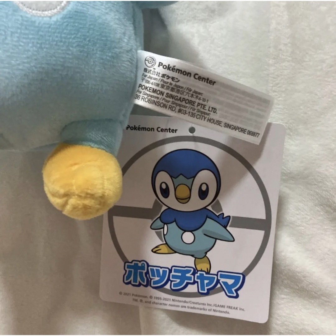 ポケモン(ポケモン)のポケモンセンター限定　ポッチャマ　ぬいぐるみ　新品 エンタメ/ホビーのおもちゃ/ぬいぐるみ(ぬいぐるみ)の商品写真