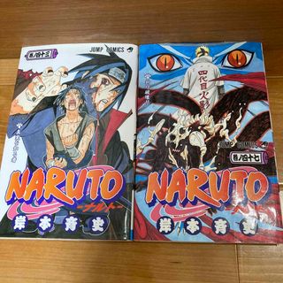 NARUTO ナルト　43巻 47巻(少年漫画)