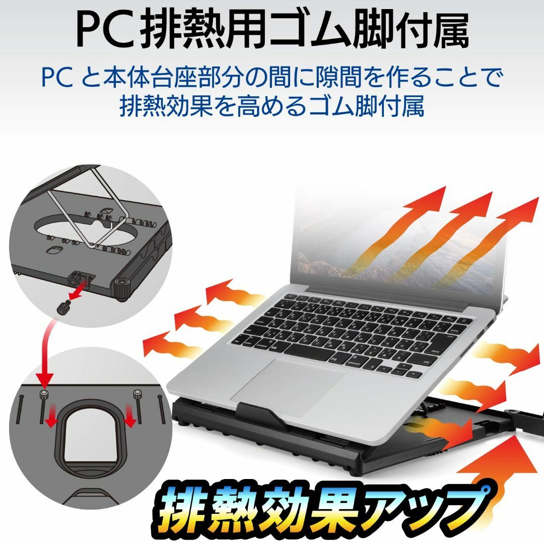 エレコム ノートPCスタンド 折りたたみ 8段階 スマホスタンド付 ~15.6イ