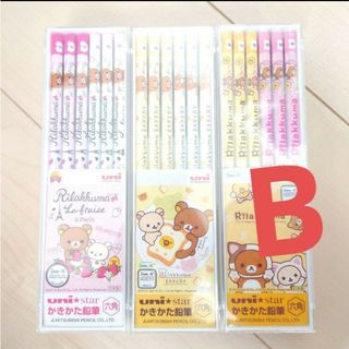 リラックマ(リラックマ)のリラックマ B かきかた鉛筆 新品 3点セット 女の子 文房具 えんぴつ(その他)