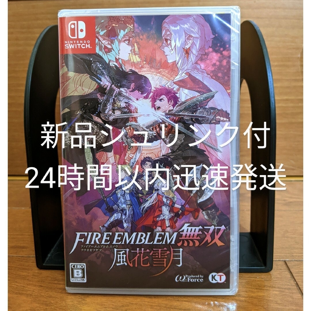 ファイアーエムブレム 風花雪月 新品未開封