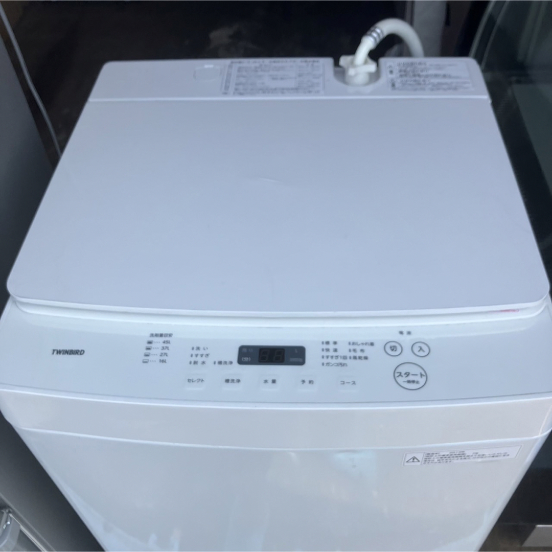 9B 冷蔵庫138L 洗濯機5.5kg 格安 一人暮らし 同棲 小型 冷蔵庫