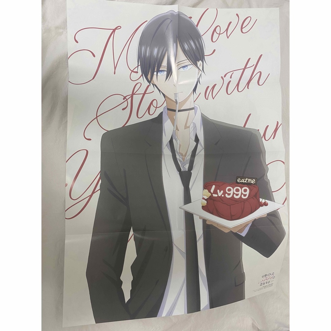 Spoon 2di vol.99 ⚠️応募者全員サービス応募券無しの通販 by こむぎ