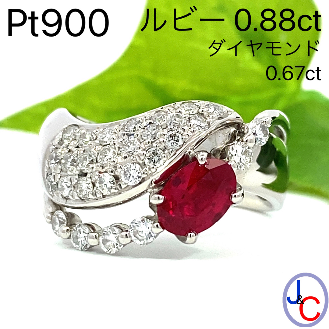 新品 ルビー ダイヤモンド リング 0.40ct Pt900