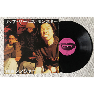 餓鬼レンジャー リップ・サービス・モンスター　レコード　LP(ヒップホップ/ラップ)