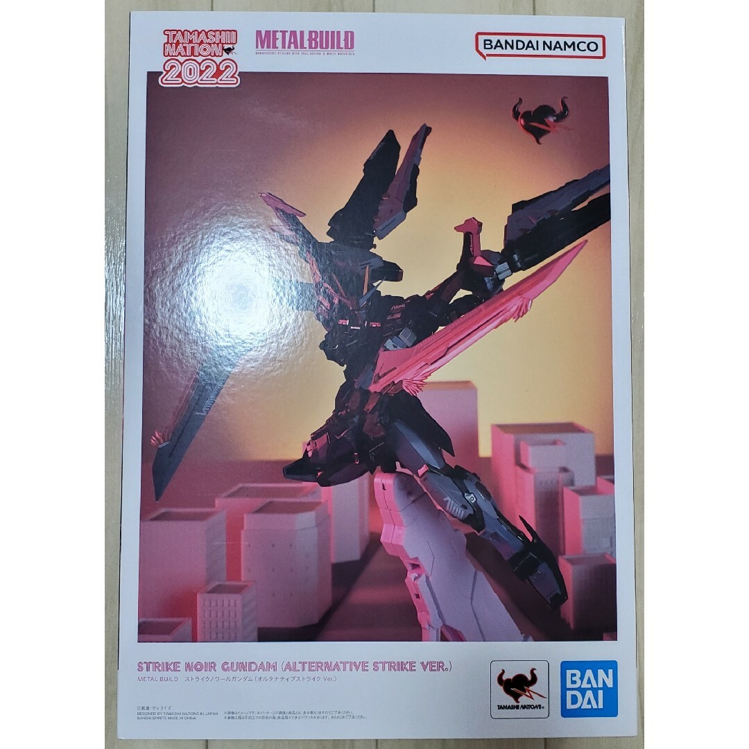 METAL BUILD ストライクノワールガンダム メタルビルド METAL BUILD ストライクノワールガンダム メタルビルド